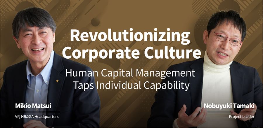 Revolutionizing Corporate Culture (1): Human Capital Management Taps Individual Capability